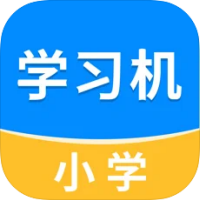 小学学习机软件下载