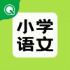 趣学学小学语文