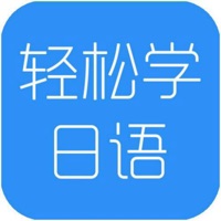 米苏日语安卓版下载