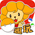 趣玩蛋蛋安卓版下载