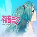 初音未来官网版