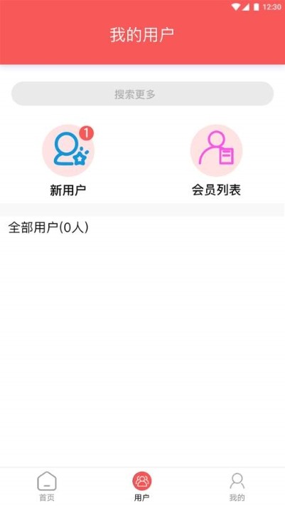 麦芽儿专家app