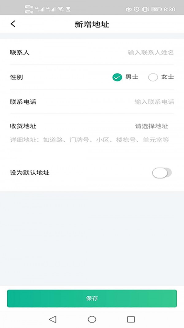 蜗牛快药app