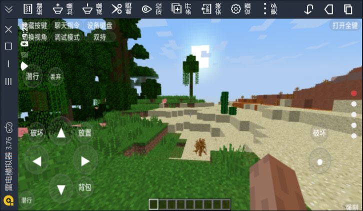 minecraft launcher手机版