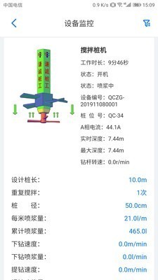 谦诚桩工