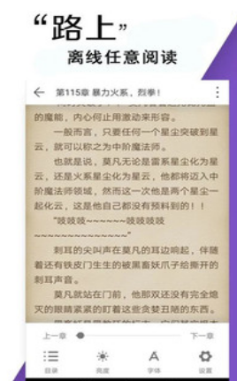 小书亭旧版本免费