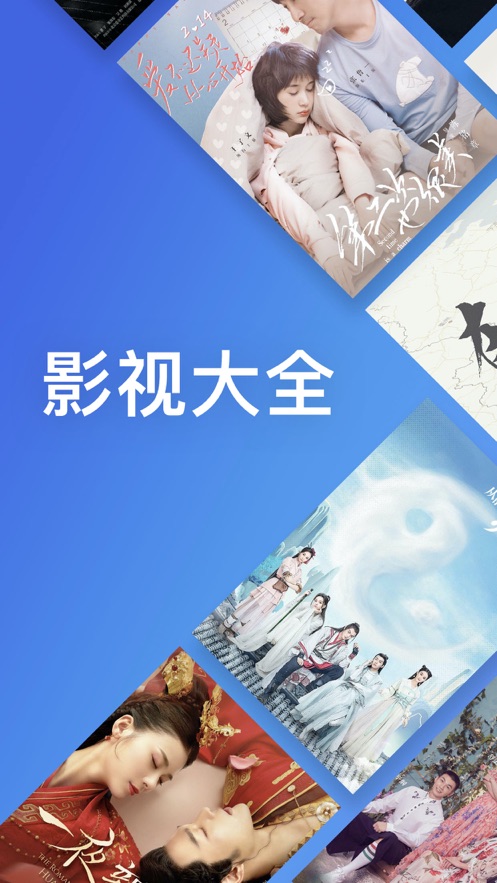 迅雷闪电狼ios版2020