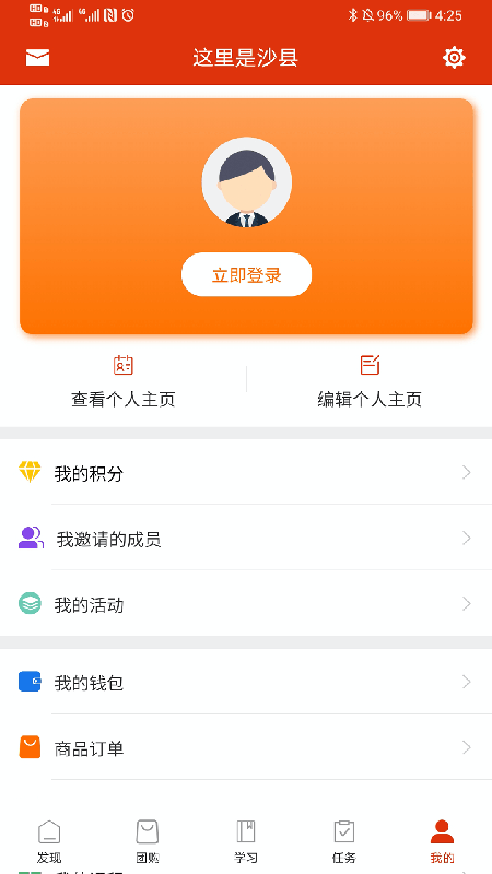 这里是沙县