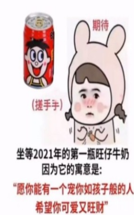 老公新年快乐微信还是支付宝表情包