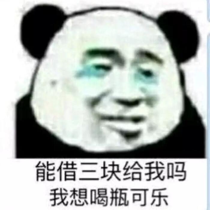 咦是男朋友傻子一个快跑