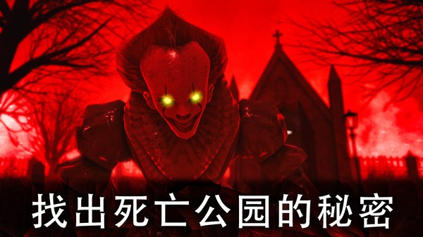 死亡公园3代中文版-插图2