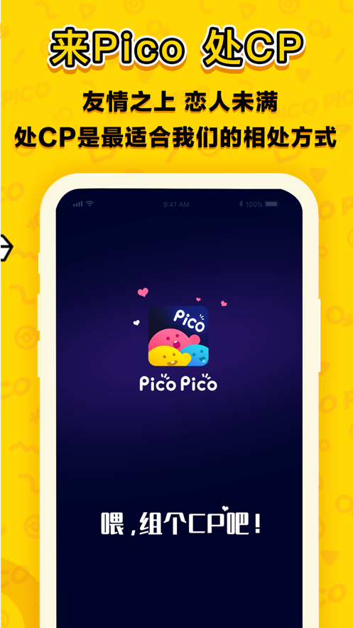 PicoPico-插图2