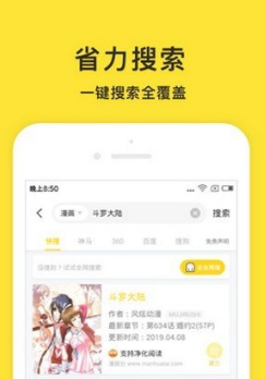 小鬼免费快读旧版-插图1