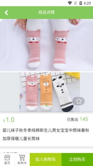 蓝猫云品-插图3