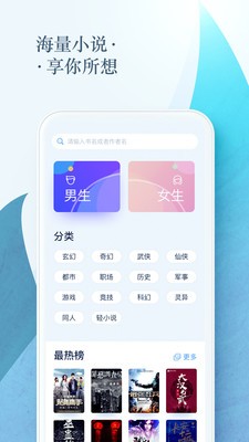 海阅小说网-插图2