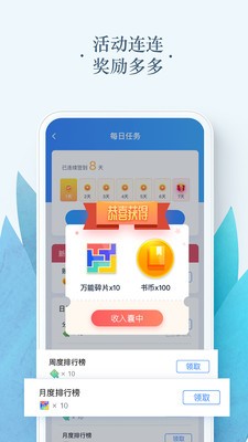 海阅小说网-插图1