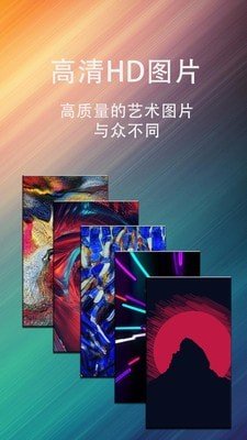 动态壁纸星球-插图2