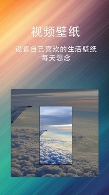 动态壁纸星球-插图1