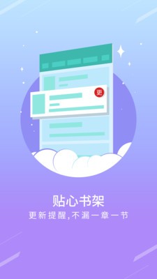 雄风小说网-插图3