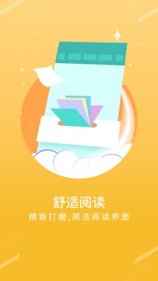 雄风小说网-插图2