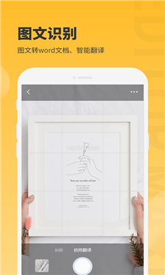 手机图片编辑大师-插图2
