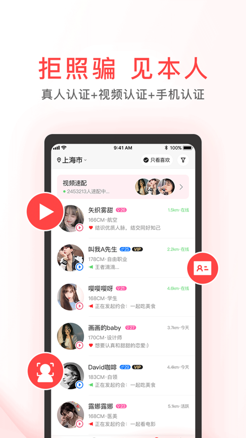 Meet小约会-插图2