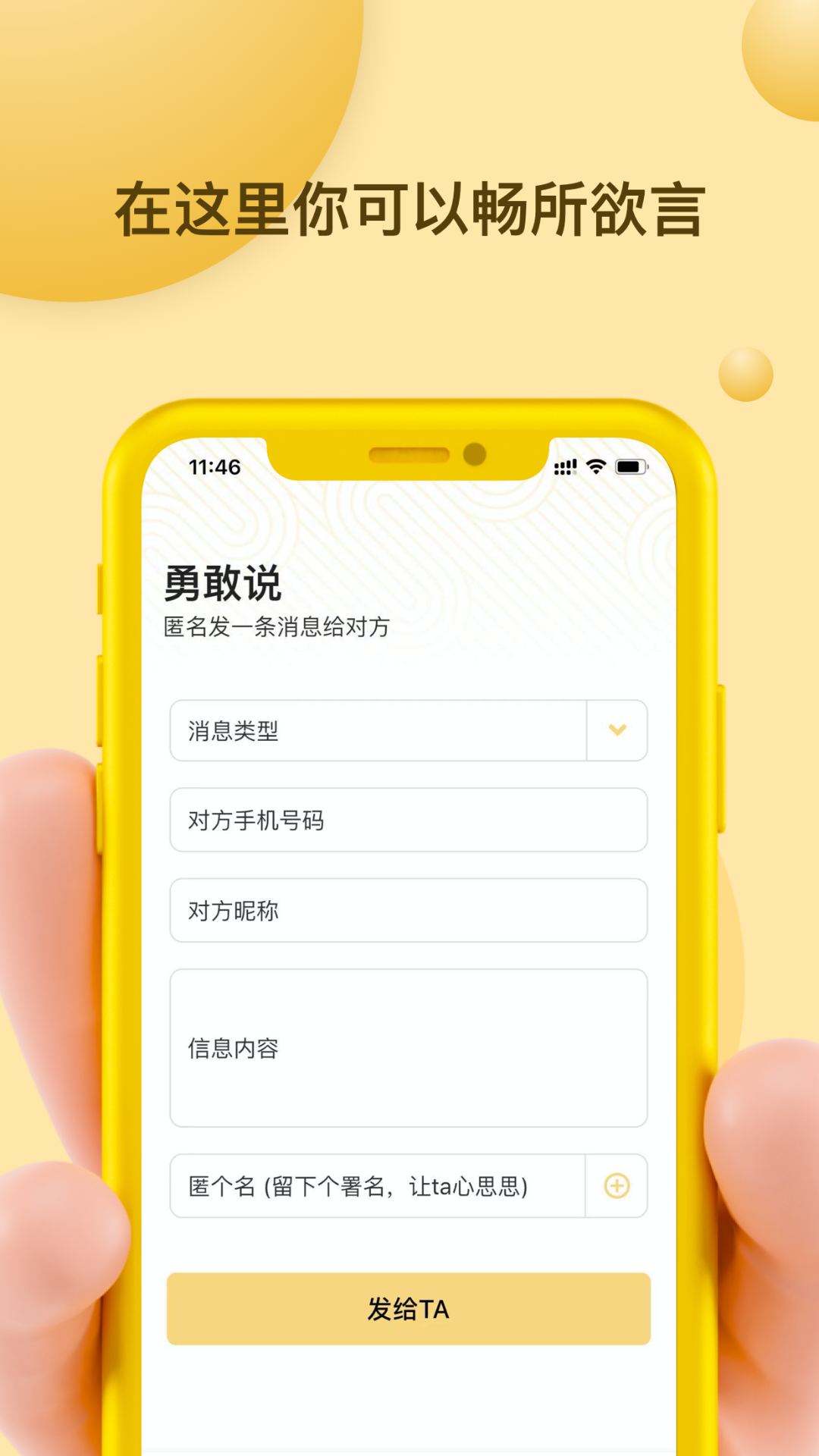 Mi信-插图2