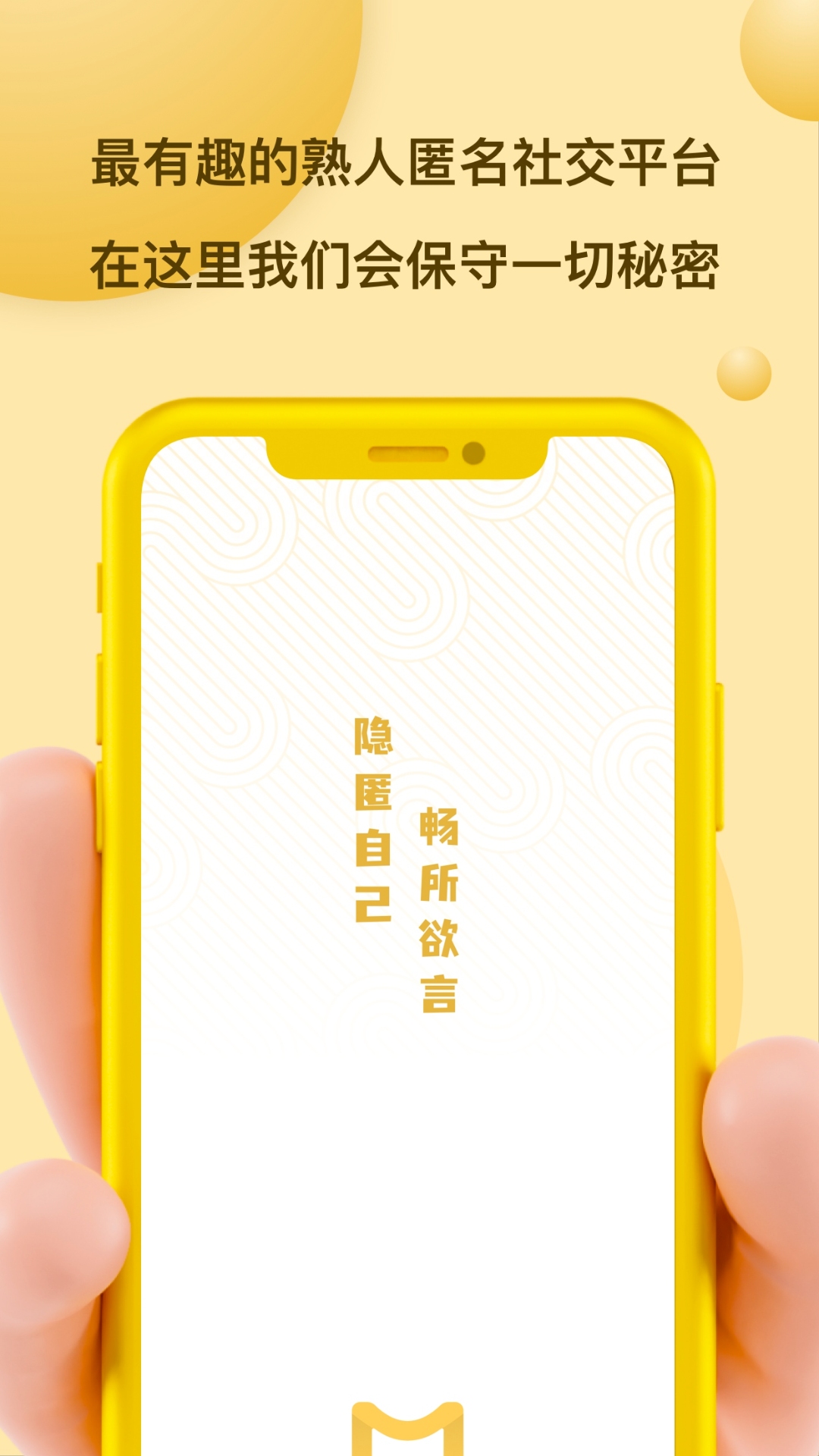 Mi信-插图1