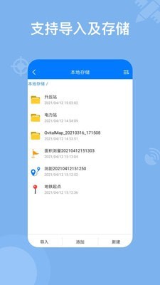 奥维地图工具箱-插图1