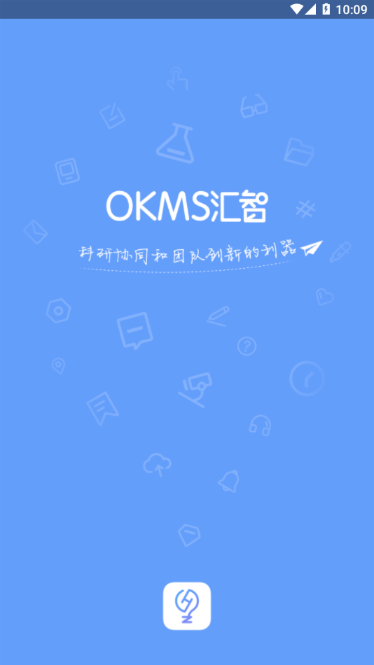 OKMS汇智-插图2