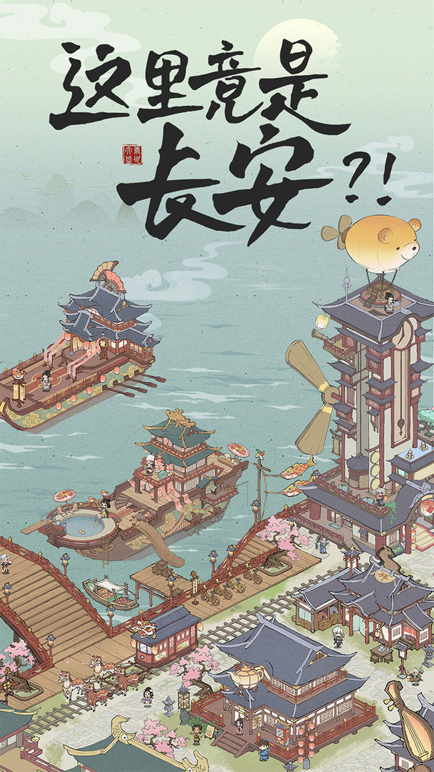 长安创业指南-插图2
