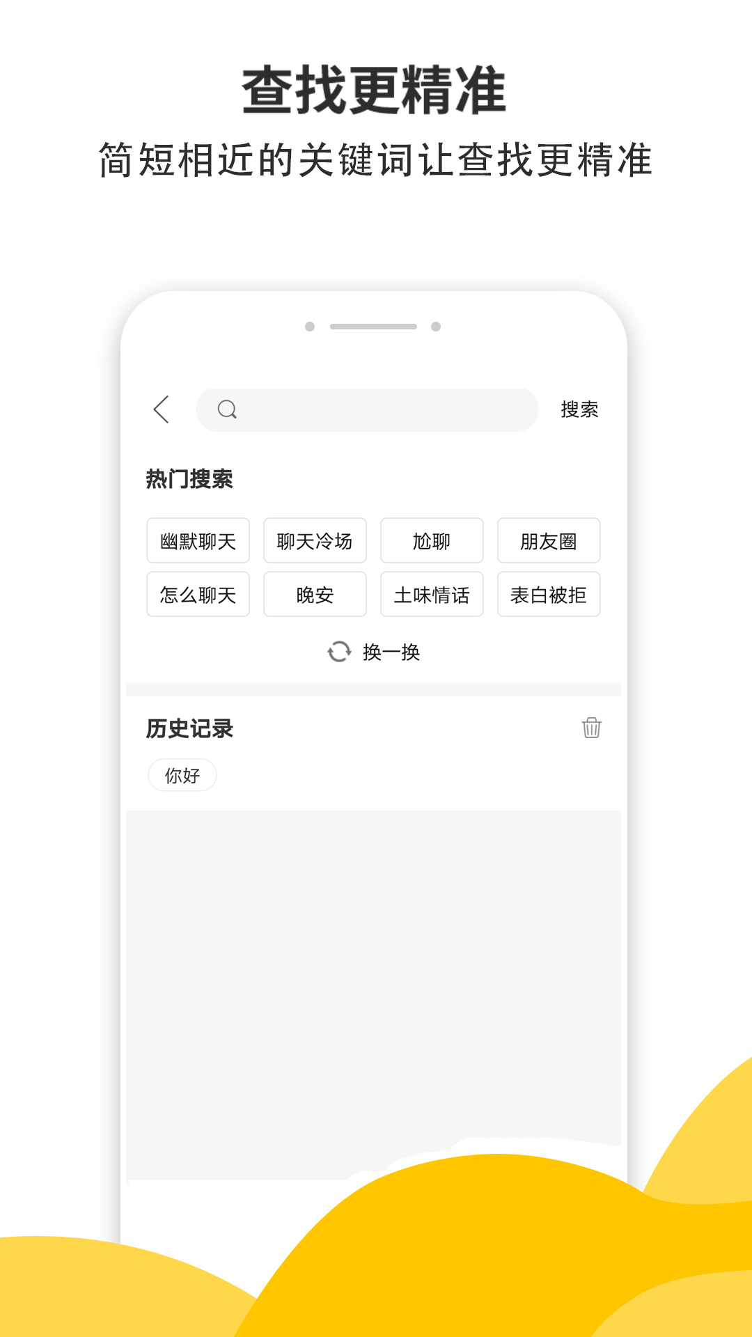 积木土味情话-插图2