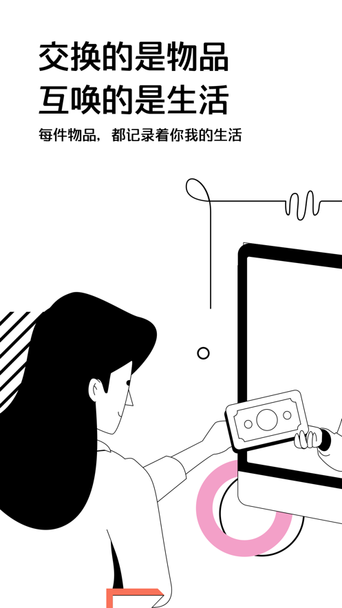 小纸袋插图1