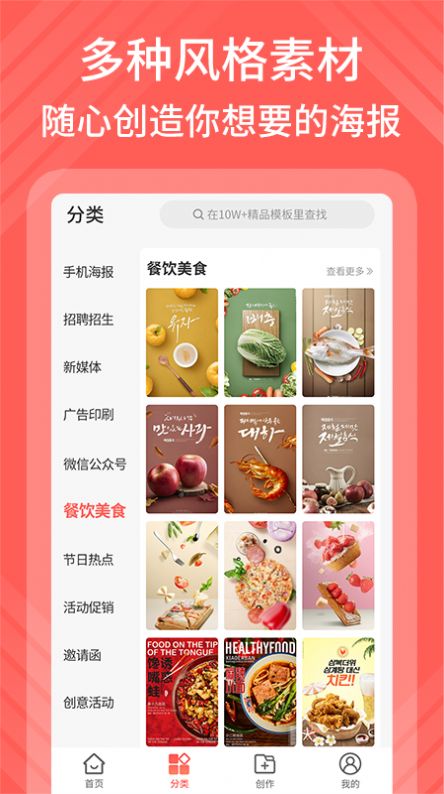 影感海报制作app-插图2