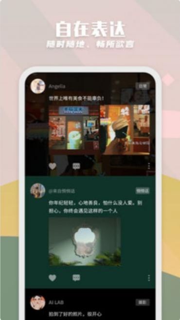 纸书官网app-插图2