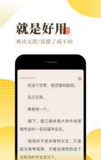 方塘小说app-插图2