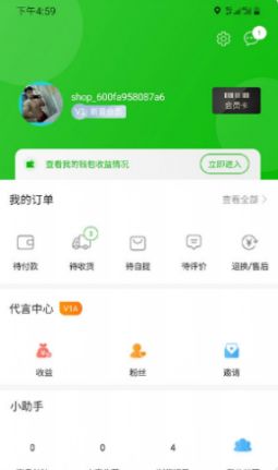 喜果水果购物app-插图1