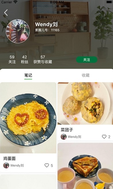 素圈儿app-插图2