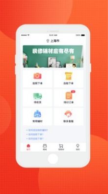 齐齐狸app-插图2