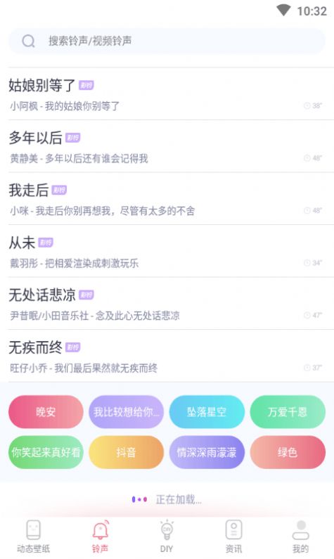 海风动态壁纸app-插图2