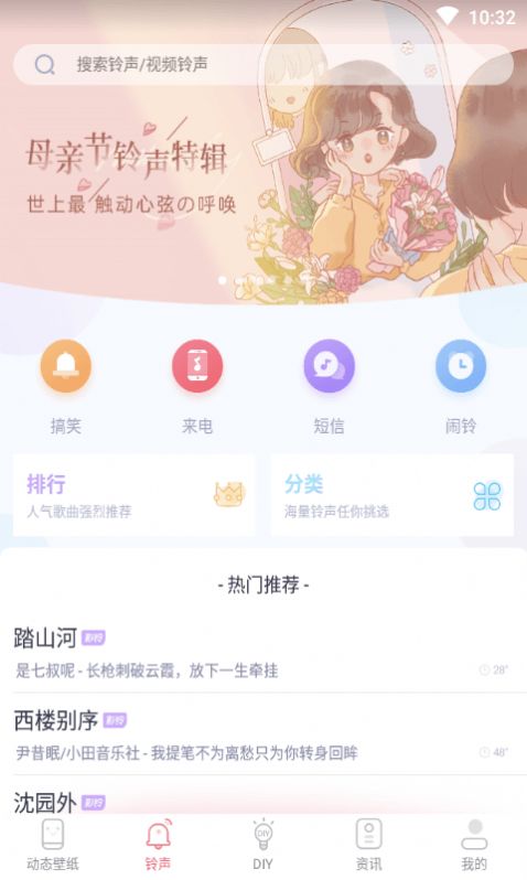 海风动态壁纸app-插图1