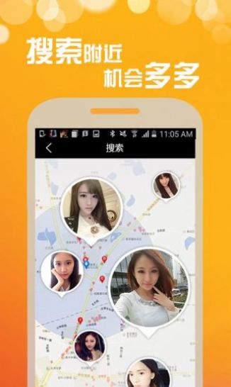 福聊app-插图1