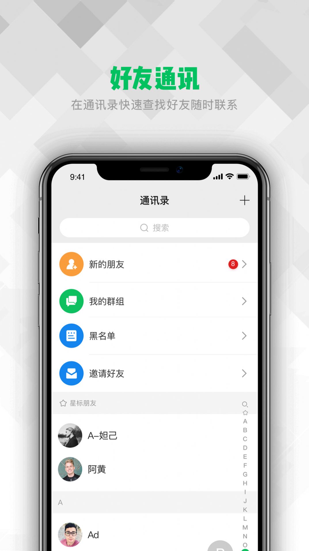 亿迅app-插图2