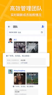 马克水印相机app-插图2