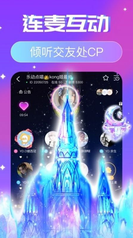 火花陪玩app-插图2