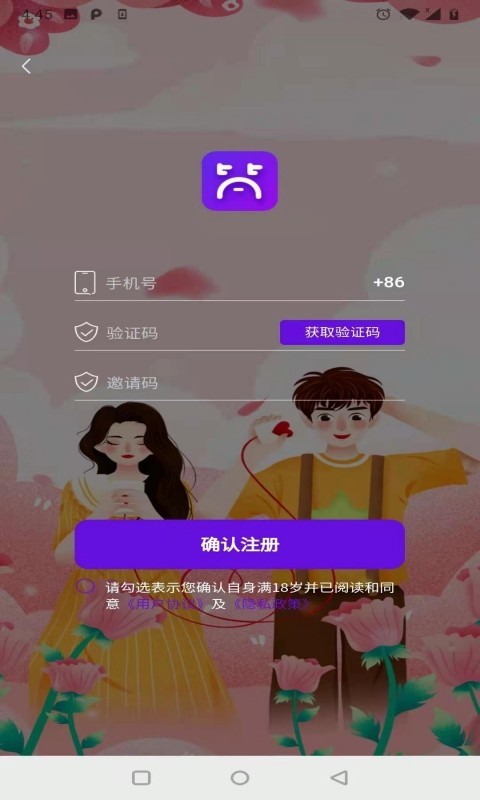 简约生活app-插图2