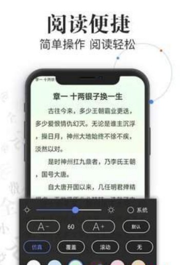 红言阅读app-插图2