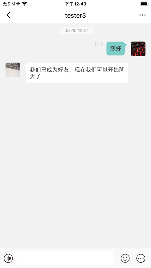 相遇chatapp-插图1