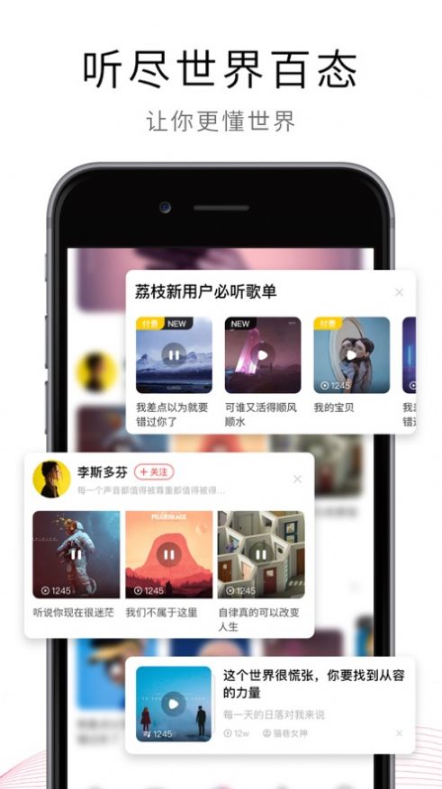 互想app-插图2