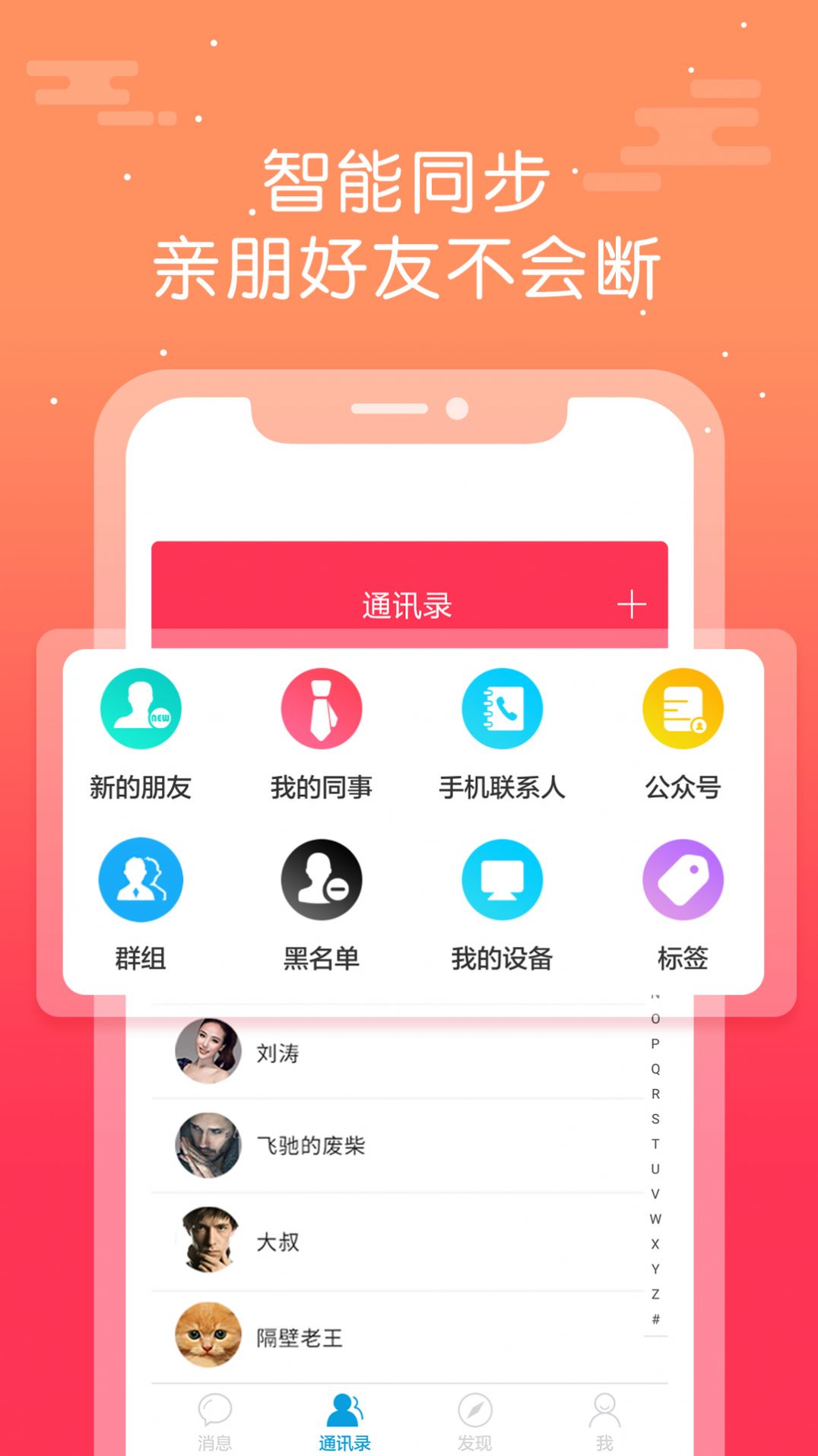 蜜岛聊天app-插图2